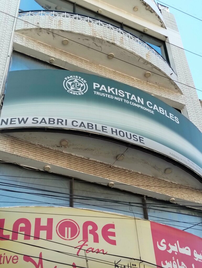 Ropes, cables, cords Pakistan Cables, Rawalpindi, photo