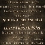 Haliliye Science and Culture Foundation Old Halliye School (Sanliurfa, Haliliye, Atatürk Mah., 5. Sok.), religious organization