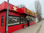Tasty&Bistro (Zemlyachki Street, 29А), fast food