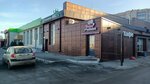 Цайняо (Moskovskaya ulitsa, 5), parcel automat