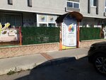 Private Seyma Kilinc Kindergarten (İzmir, Gaziemir, Irmak Mah., 702. Sok.), kindergarten, nursery