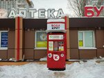 Вода Крит, киоск-автомат (Penzenskaya Street, 72А), water store