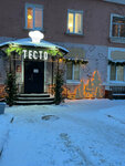Тесто (Kirovogradskaya ulitsa, 63), confectionary