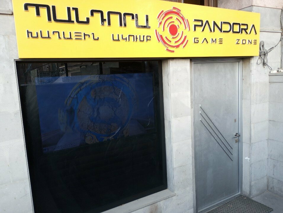 Gaming club Pandora, Yerevan, photo
