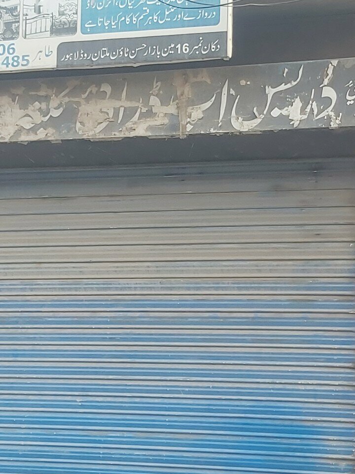 Dry cleaning Dress up dry cleaner, Lahore, photo