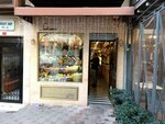 Salamura Delicatessen (İstanbul, Şişli, Teşvikiye Mah., Av. Süreyya Ağaoğlu Sok., 10), comida rápida