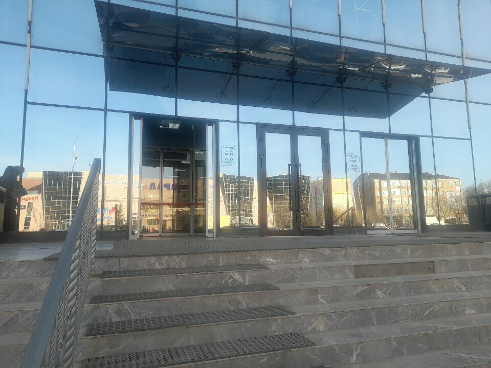 Haberdashery and accessories shop Corio, Uralsk, photo