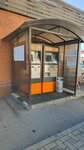 Паркомат (Tsentralniy City administrative district, Tsentralniy Microdistrict, Kommunarov Street, 211), parking meter