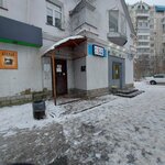 За пивком (ulitsa Grdiny, 35) ، متجر بيع البيرة