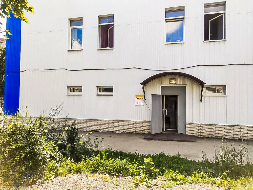 Microfinance institution Centrofinans, Yasnogorsk, photo