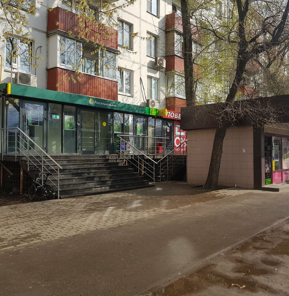Banco Russian Agricultural Bank, , foto