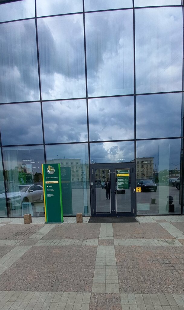 Banco Russian Agricultural Bank, , foto