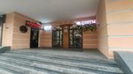 Real estate hypermarket (Bolshoy Strochenovsky Lane, 7), agencia inmobiliaria