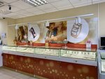 585Gold (Bilimbaevskaya Street, 28Б), jewelry store