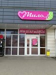 Mila (Burdziejnaga Street, 11), perfume and cosmetics shop