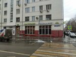 Pojar-01.ru (Bolshaya Pionerskaya Street, 40с1), firefighting equipment