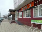 Двери и полы (ulitsa Lenina, 61), doors