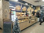Мамин хлеб (Melik-Karamova Street, 41/2) ، مخبز