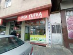 Ipek Yufka (İstanbul, Bahçelievler, Şirinevler Mah., Fetih 5. Sok., 29B) ، متجر لوازم الطبخ