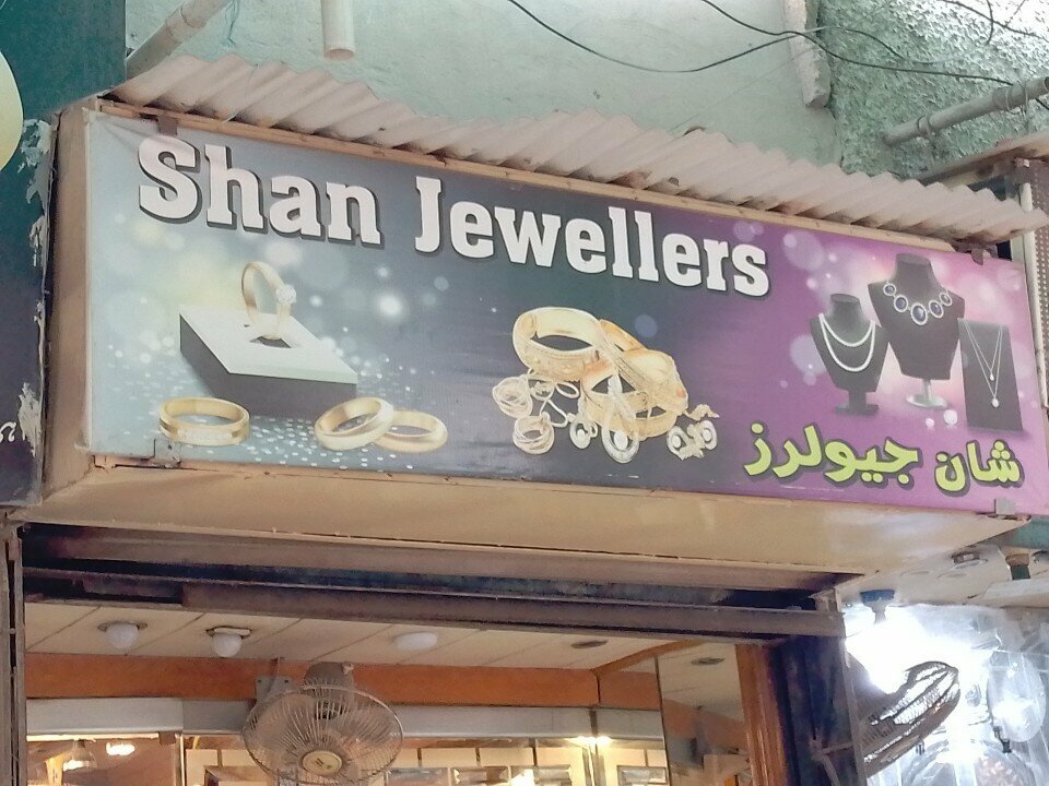 Jewellery tools Shan, Karachi, photo