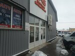 Автозапчасти (Moskovskoye Highway, 61с1), auto parts and auto goods store