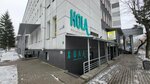 Hola (Uruckaja Street, 21) ، مقهى