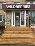 Wildberries (Trnavskaya ulitsa, 61), punto de entrega