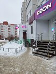 Wildberries (Rozy Lyuksemburg Street, 1А), point of delivery