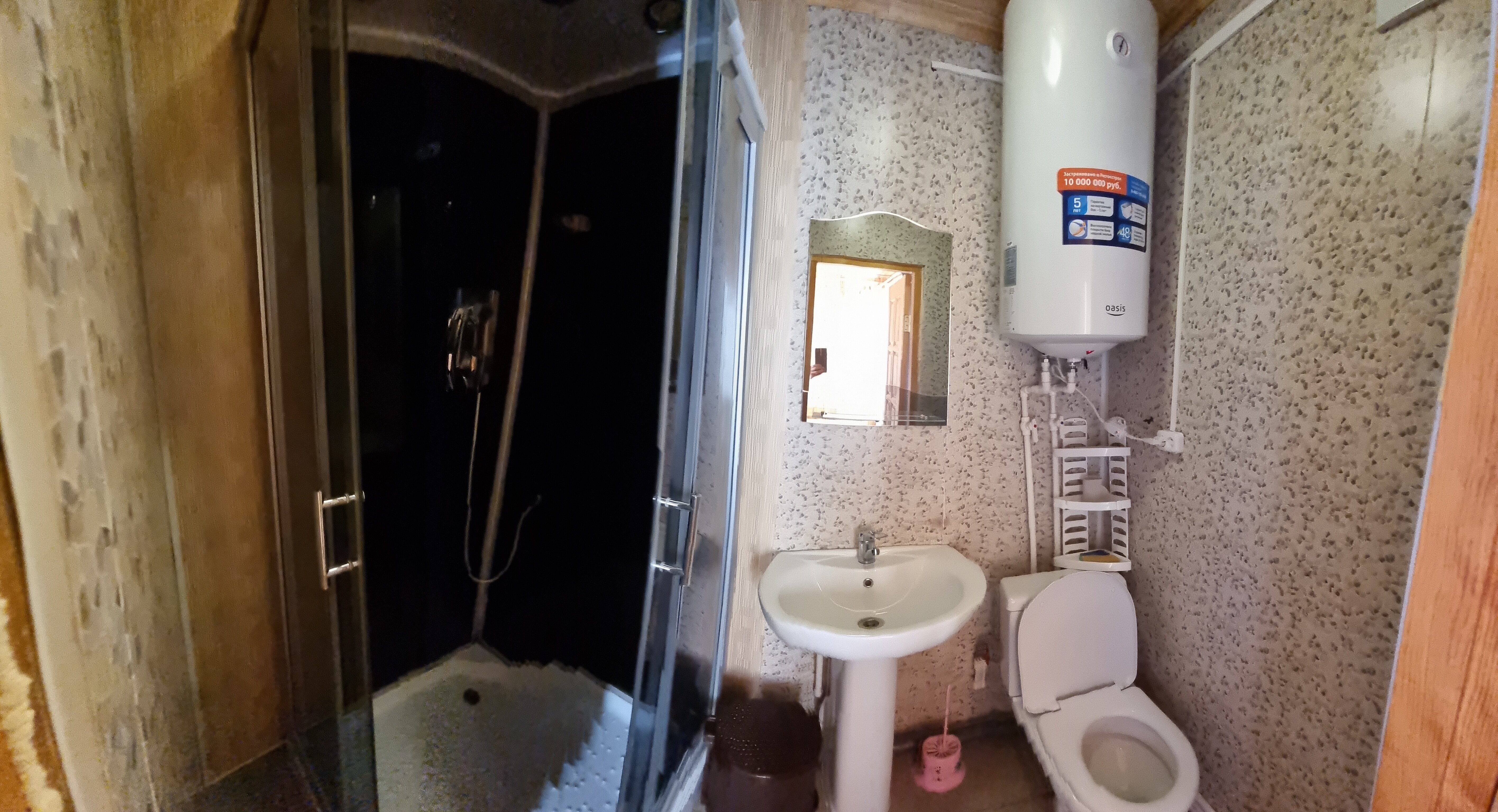 Фото отеля 2