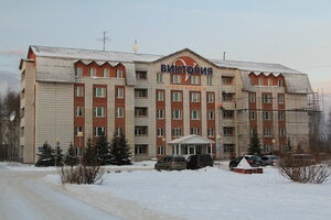 Виктория