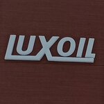 Luxoil (Republic of Tatarstan, Alekseyevskiy rayon, Butlerovskoye selskoye poseleniye), gas station