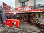 Cakir Market (Ankara Province, Mamak District, İmam Alim Sultan Cad., 89A), grocery