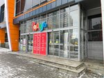 Alfa-bank (Rossiyskaya ulitsa, 194) ، آلة صرف النقود الأوتوماتيكية