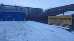 Ekosmotr (Komsomolskaya ulitsa, 317), punto de inspección