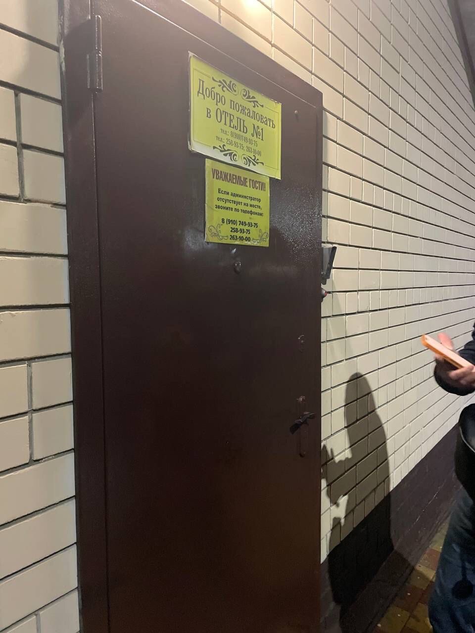 Фото Отель № 1