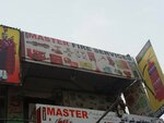 Master Fire Safety (Islamabad, Murree Road), industrial equipment