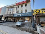Uyum Reklam (Ankara Province, Altındag District, Önder Mah., Sırma Sok., 3 A), advertising agency