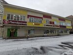 Разливные напитки (Sovkhoznaya Street, 2А), beer shop