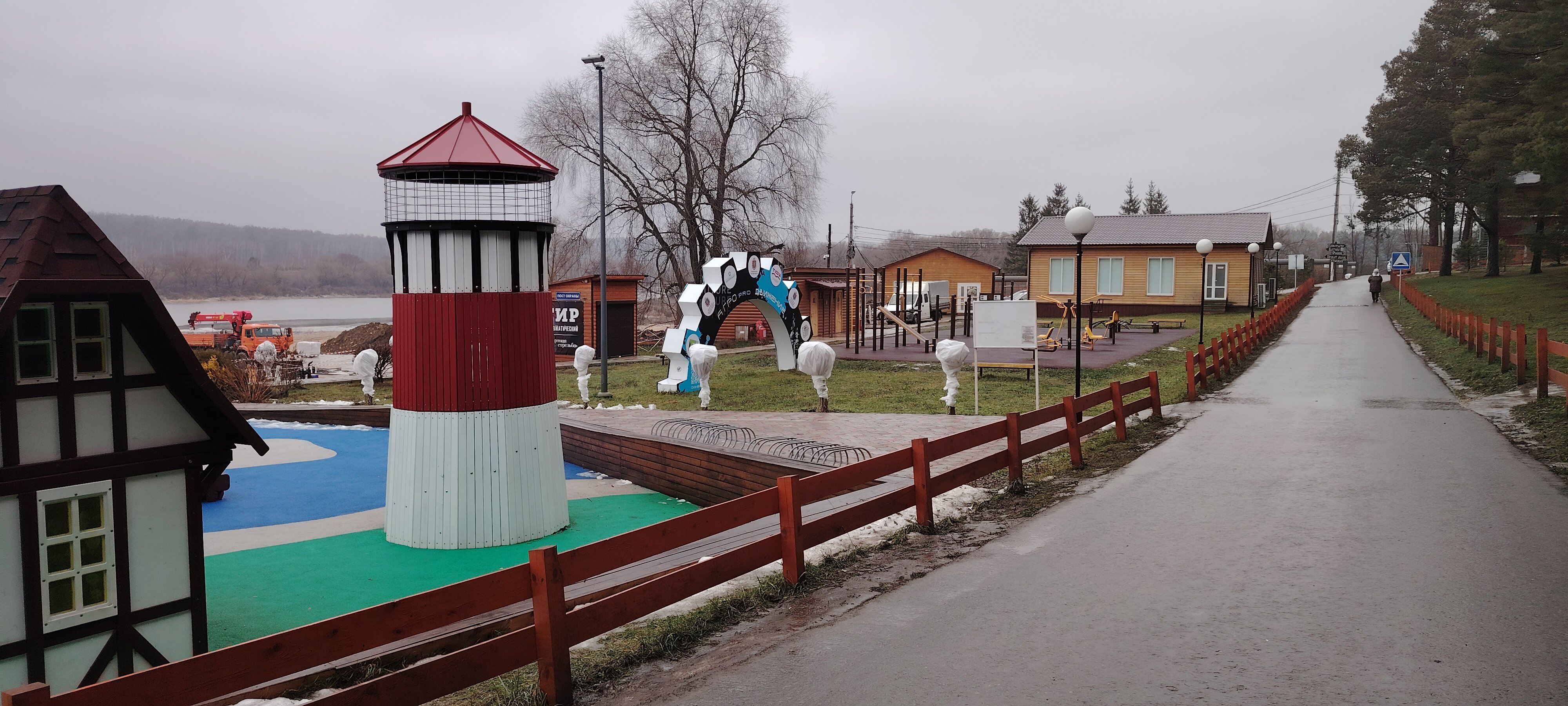 Фото Парк-отель Шахтёр