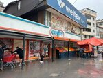 Cagri Hipermarket (İstanbul, Atasehir, İçerenköy Mah., Merkez Camii Sok., 15-17A), hipermercado