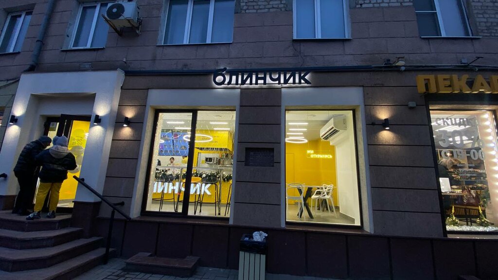 Fast food Блинчик, Voronezh, photo
