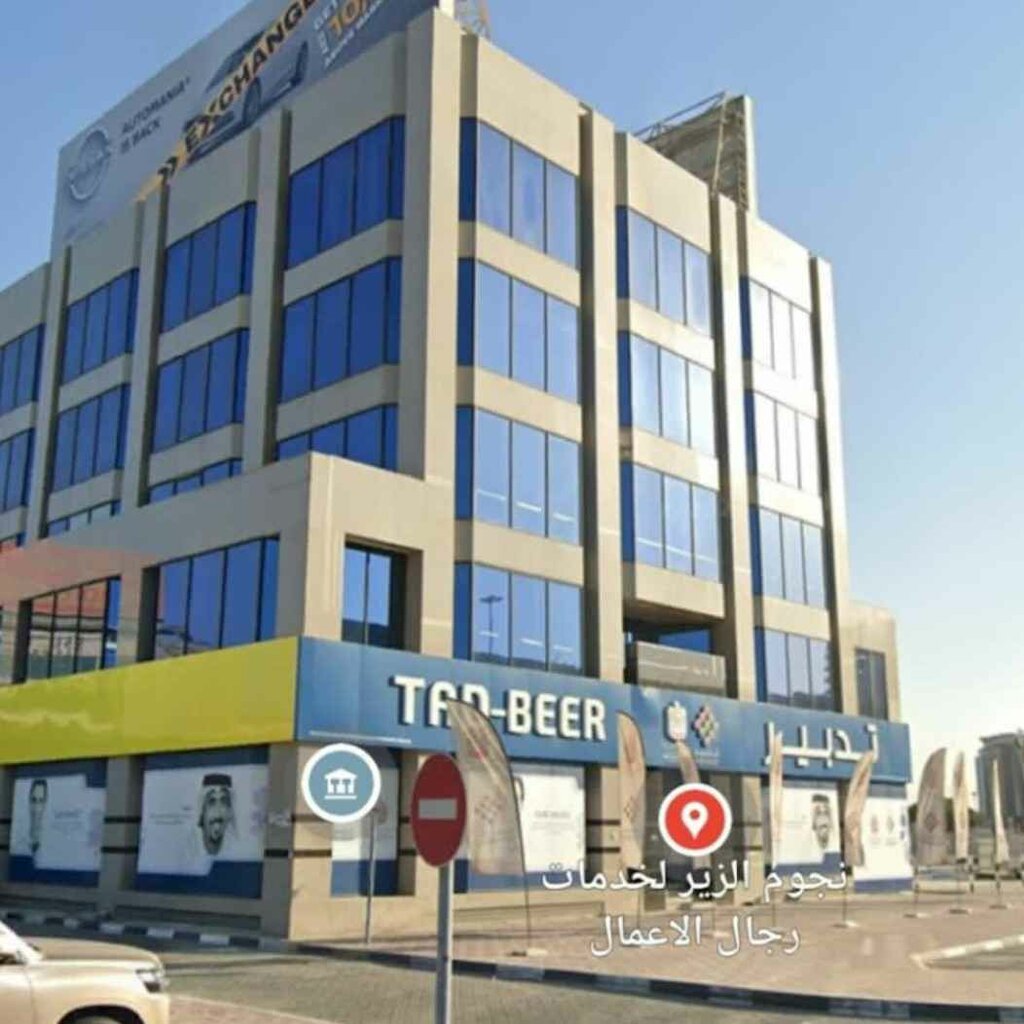 Business consulting Njoom Alzeer Business Men & Women Services, company, Dubai, photo