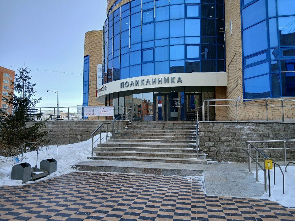 عيادة خارجية للبالغين Municipal outpatient clinic #1 ، ، صورة