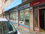 Ays Machinery (İstanbul, Gaziosmanpaşa, Hürriyet Mah., 271. Sok., 4D) ، آلات خياطة وحياكة