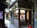 Detail Kuyumcu Vitrin Malzemeleri Ticaret Limited Sirketi (İzmir, Konak, Güzelyurt Mah., 933 Sok., 3), tienda de joyería