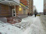 Смешные цены (Gagarina Microdistrict, 17), clothing store