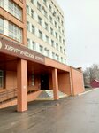 Тамбовская областная клиническая больница им. В. Д. Бабенко Травматолого-ортопедическое отделение (Moskovskaya Street, 29) ، قسم المستشفى