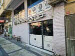 Yagmur Kaya Hair Make-Up (İstanbul, Gaziosmanpaşa, Hürriyet Mah., 270. Sok., 21B), hairdresser
