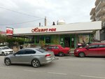 Hizmet Pide ve Kebap Salonu - Eskiizmir Şubesi (Izmir, Karabaglar, Eskiizmir Avenue, 599), cafe
