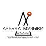 Азбука Музыки (ulitsa Pervogo Maya, 2Б) ، مدارس الموسيقى